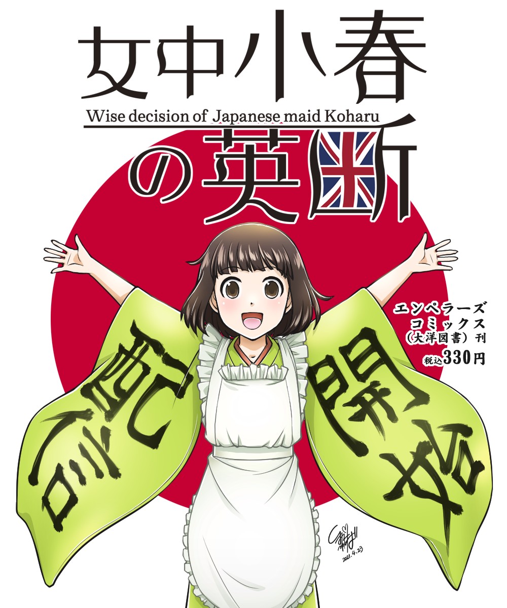 トップ画像